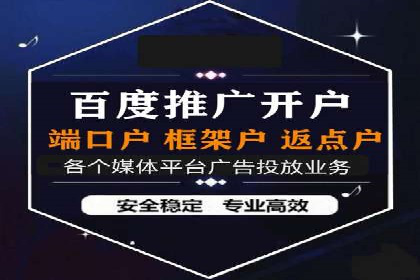 百度竞价包年推广的成功之路——从理论到实践