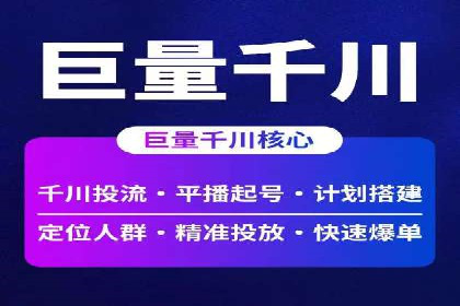 百度平台推广如何助力农产品销售？
